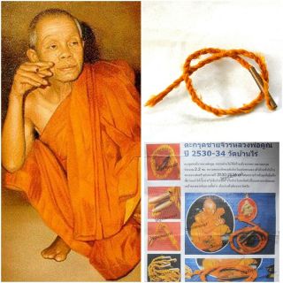 Rare Takrud Lp Koon Watbanrai Be 2530 Thai Amulet Buddha Talisman Phra Powerful