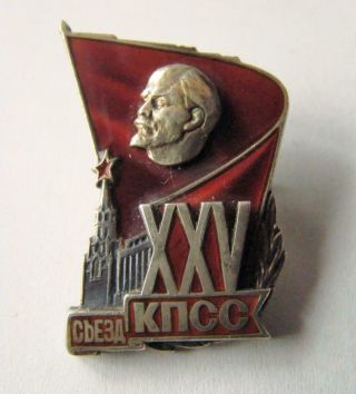 Soviet Russia Rare Early Delegate Badge 25 Congress Kpss,  Order,  Medal