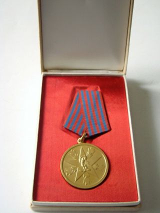 Yugoslavia Communist Medal For Merit With Case