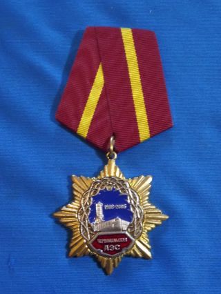 2006 Russian Post - Soviet 20 Years Liquidator Of Chernobyl Medal