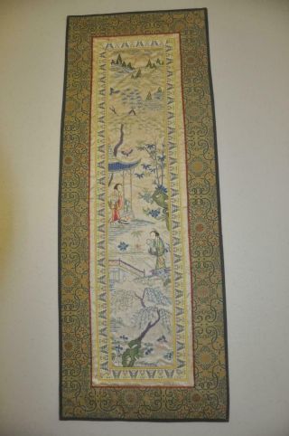 Antique Chinese Qing Dynasty Embroidered Sleeve Band