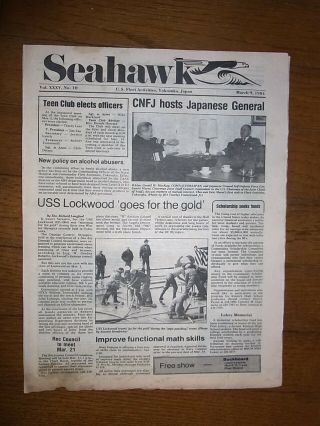 Fa Yokosuka Newspaper Seahawk Mar.  9,  1984