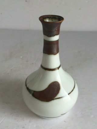 Vintage Bing & Grondahl Modernist Denmark Porcelain Vase White Brown 158 5143 5 "