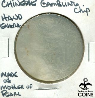 Chinese Hand - Carved Mother Of Pearl Gambling Chip (41.  5 Mm)