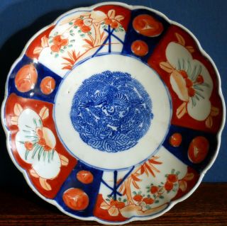 An Antique Imari Hand Painted Japanese Porcelain Peacock Bowl