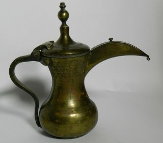 Antique Ornate Brass Middle Eastern Arabic Dallah Marked Coffee Pot 10 " Vt3190