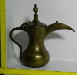 Antique Ornate Brass Middle Eastern Arabic Dallah Marked Coffee Pot 10 