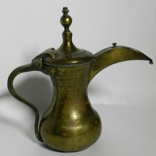 Antique Ornate Brass Middle Eastern Arabic Dallah Marked Coffee Pot 10 