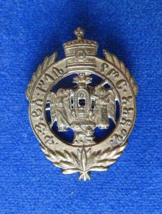 Ethiopia.  Military Badge.  Medal.  Order