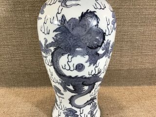 Vintage Hand Painted Porcelain Chinese Asian Dragon Cloud 14.  5” Vase Blue White