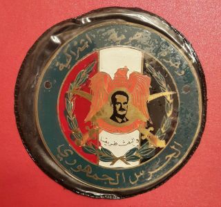 Syria Presidential Guards Patch (metal) - Hafez Assad Period Badge