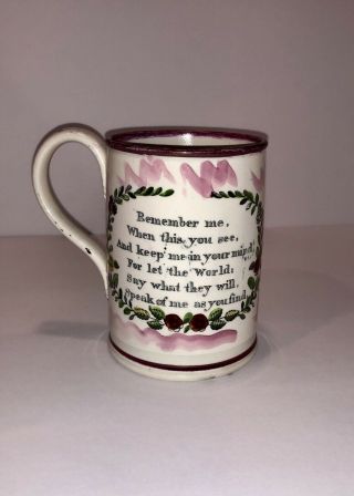 Antique Copper Luster Pink Mug By Sunderland Mid 1800s - Bridge Over River Wear 2