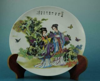 Chinese Antique Hand - Made Famille Rose Porcelain Hand Painted Belle Plate B01