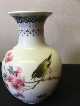 Small Chinese Vase With Mark On Bottom,  6 " High (wit/may/109/01)