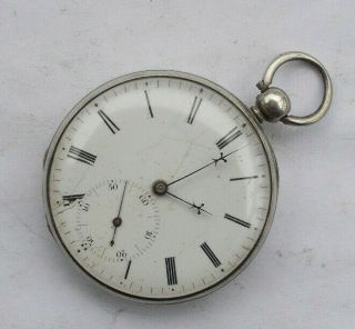 Vintage Antique 1.  75 " Key Wind 1800s Pocket Watch My Patry 15 Jewels Coin Silver