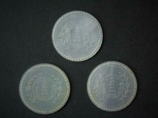 3 ANTIQUE CHINESE CARVED CIRCULAR MOTHER OF PEARL PAGODA JASMINE GAMING CHIPS 2
