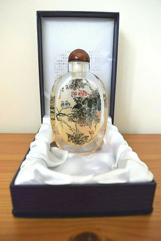 Gorgeous Vintage Chinese (reverse Painted) Snuff/perfume Bottle