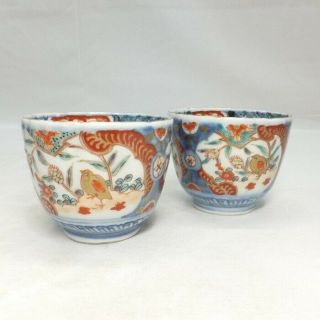 F908 Japanese Old Imari Colored Porcelain Cup Soba - Choko W/fine Painting