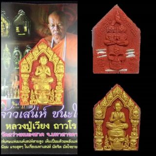 Phra Khunpaen Ngang Gold Face Lp Wang Thai Amulet Sex Charm Love Strong Mercy