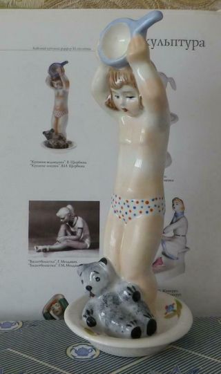 Soviet girl swims with a teddy bear Ukrainian Russian porcelain figurine 1028u 2