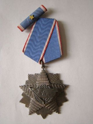 Yugoslavia Communist Order Of The Flag 5th Class,  No : 209,  Medal