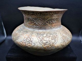 Antique Copper Islamic Persian Bowl Pot Hand Engraved Calligraphy