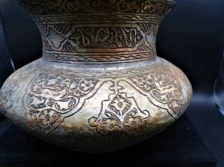 Antique Copper Islamic Persian Bowl Pot Hand Engraved Calligraphy 2