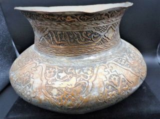 Antique Copper Islamic Persian Bowl Pot Hand Engraved Calligraphy 6