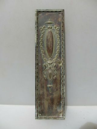 Antique Brass Finger Plates Push Door Handle Husks Beading Old Georgian Bow 1908