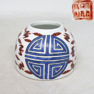 F916 Chinese Suiu Water Pot Of Colored Porcelain With Bat Painting And Signature
