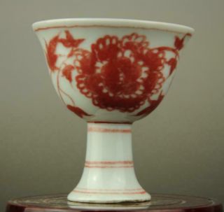 Chinese Old Red Glaze Porcelain Flower Pattern Tall Foot Cup/chenghua Mark B02