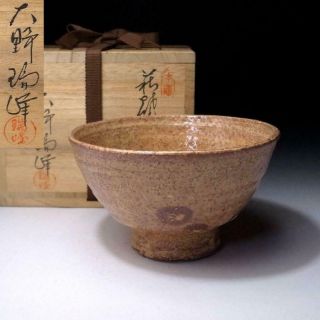 Cb8: Vintage Japanese Tea Bowl,  Hagi Ware By The 1st Class Potter,  Zuiho Ono