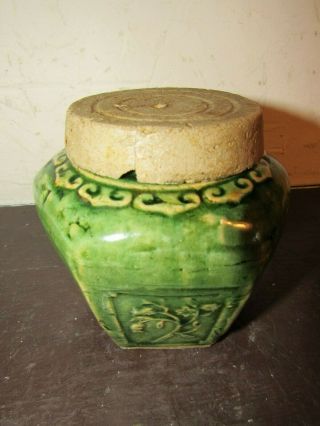 Antique Chinese Ming Style Drip Glazed Molded Pottery Ginger Jar And Lid Bats