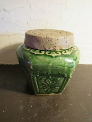 Antique Chinese Ming Style DRIP Glazed Molded Pottery Ginger Jar AND LID BATS 2