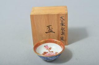 T5176: Japan Old Kutani - Ware Flower Pattern Sake Cup Sakazuki,  Eiraku Made W/box
