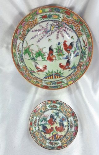 Vintage Chinese Red Roosters 8 " Famille Rose Enameled Porcelain Bowl & Saucer