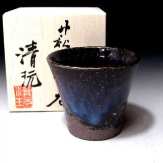 Da2: Japanese Sake Cup,  Hagi Ware By Famous Potter,  Seigan Yamane,  Blue Glaze