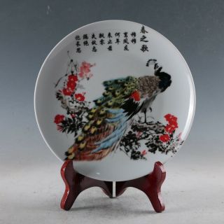 Chinese Porcelain Handmade " Spring Song " Plate Made By The Royal Of Qianlong Xpz