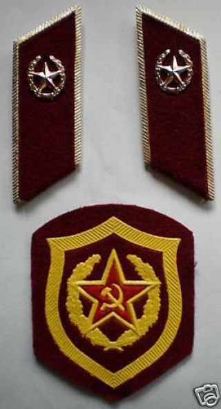 Soviet Union Ussr Russian Military Army Collars Badge Sleeve Patch Mvd Troops