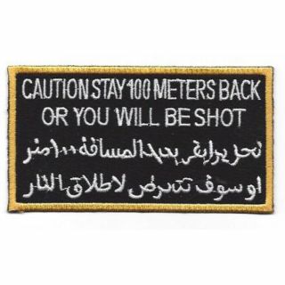 Caution Stay Back Or You Will Be Shot Patch Convoy Iraq Oif 100 Meters