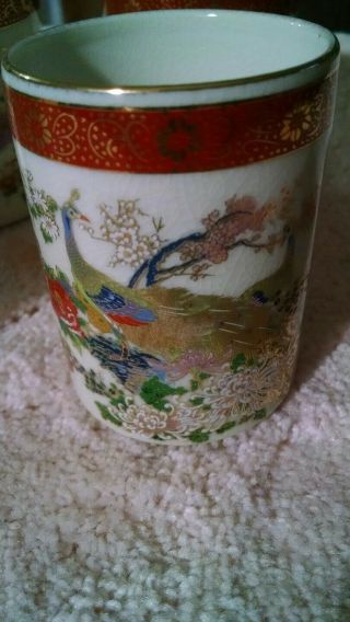 Satsuma cups.  Set of four.  Peacock. 2