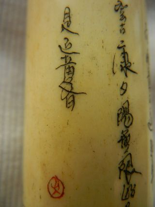 chinese bone carved snuff bottle 7