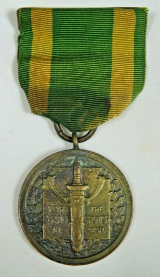 Spanish American War Service Medal - Serial Number 26258 - Example
