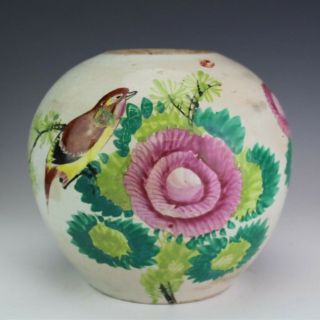 Vtg Chinese Export Porcelain Famille Rose Floral Bird Decorated Ginger Jar Slg