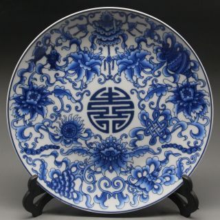 8”old Chinese Blue And White Porcelain Painted Plate W Qianlong Mark