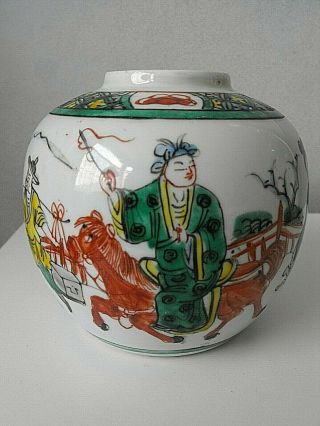 19th Century Antique Chinese Qing Porcelain Painted Famille Verte Ginger Jar
