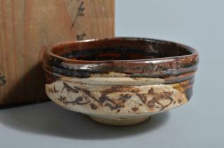T4983: Japanese Old Seto - Ware Brown Glaze Muffle Painting Tea Bowl W/box