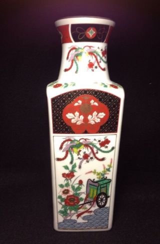 Vintage Imari Hand Painted Porcelain Square Vase 10 " H Japanese Gift
