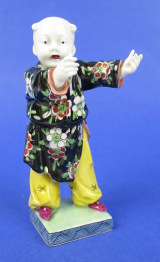 Antique Carl Thieme Dresden Porcelain Chinese Boy Figurine German Chinoiserie