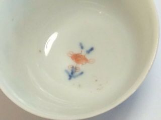 18th Century Antique Qianlong Chinese Imari Tea Bowl bird Design A/F 8